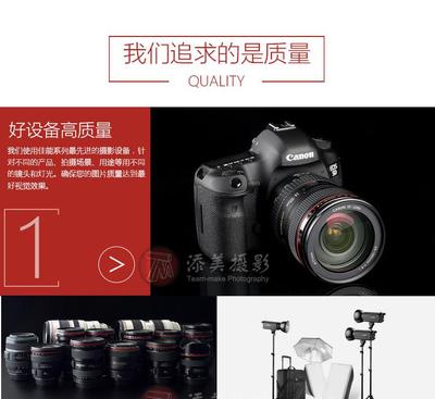 深圳南湖專業(yè)攝影服務(wù) 產(chǎn)品、帽子與服裝拍攝解決方案